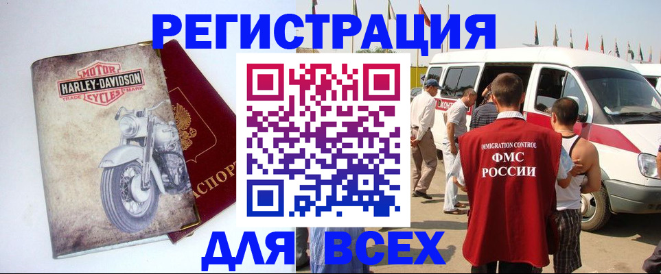 пропишу в квартире в Курганинске